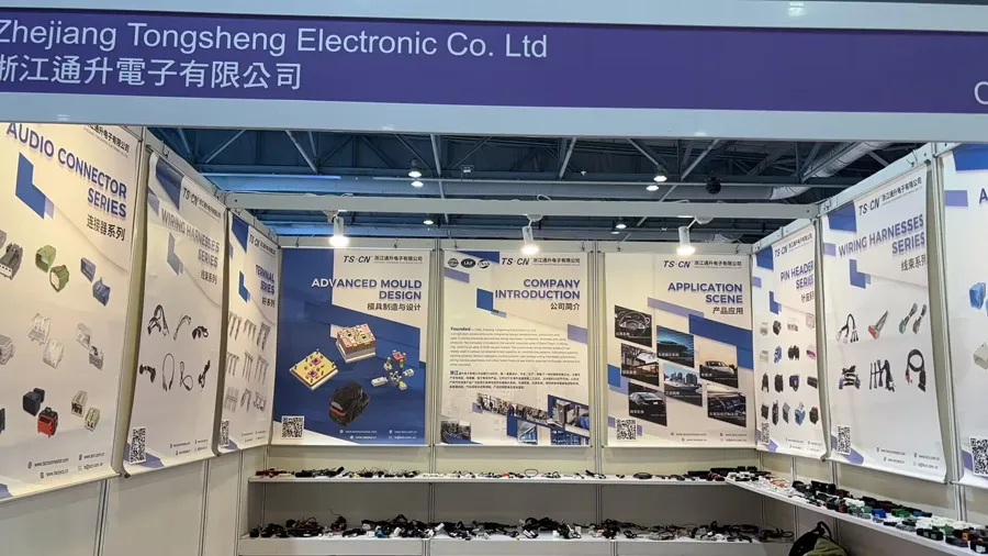 Global Resources 2024 Spring Hong Kong Exhibition Consumer Electronics Exhibition