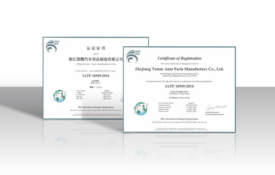 IATF 16949 certified OEM windshield wiper manufacturer quality control lab