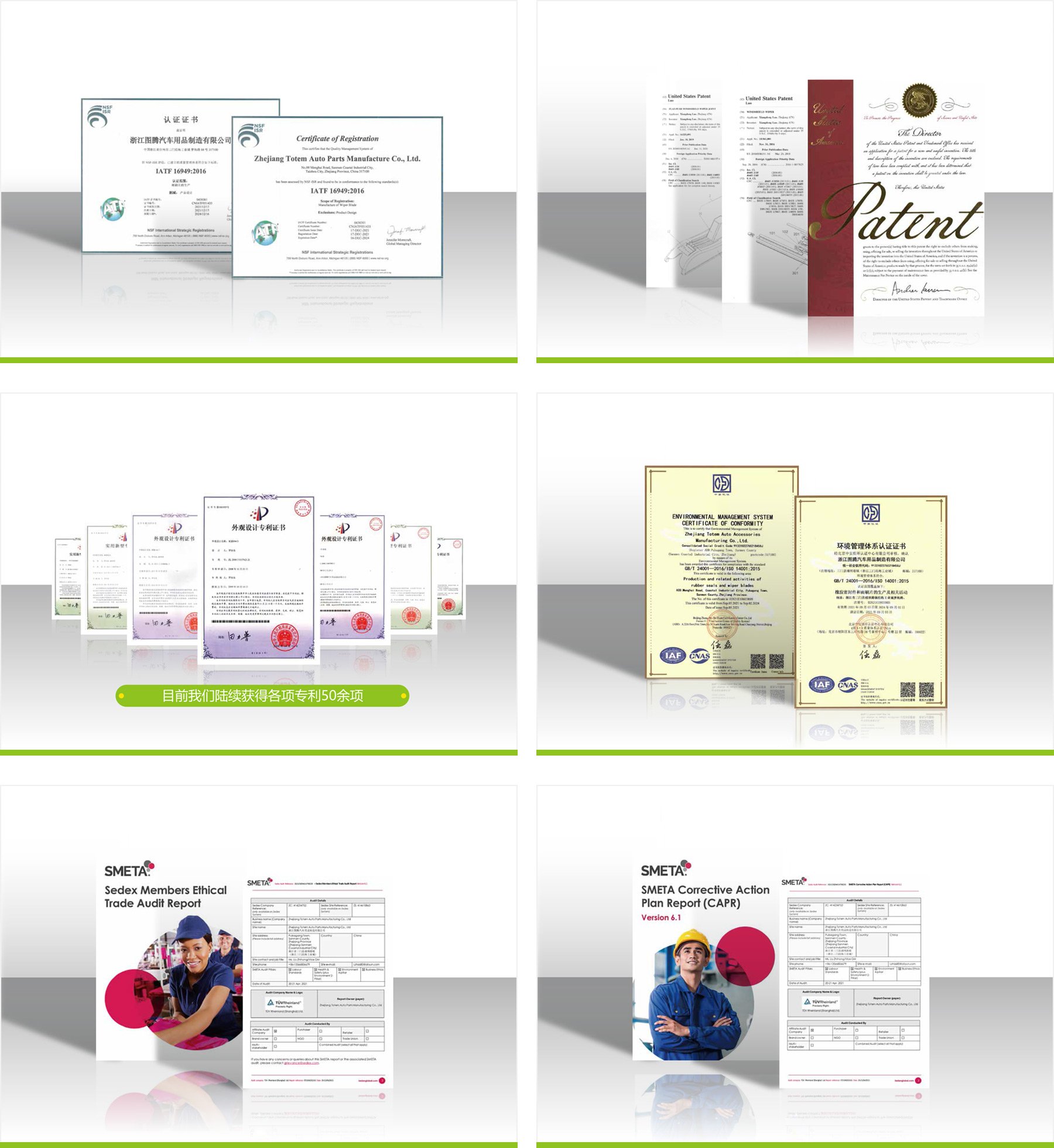 Totem Quality Certifications