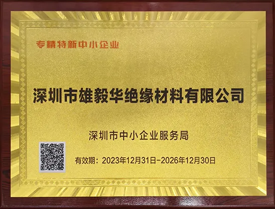 Specialization and Innovation