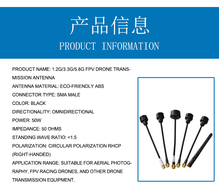 FPV Drone Antennas.jpg