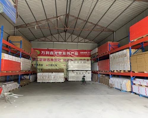 Raw Material Warehouse