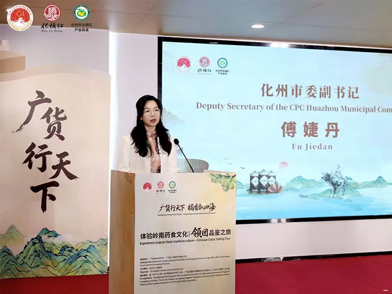 Huazhou Tangerine Peel Export Case: Supplying Herbal Wellness Products to Southeast Asia