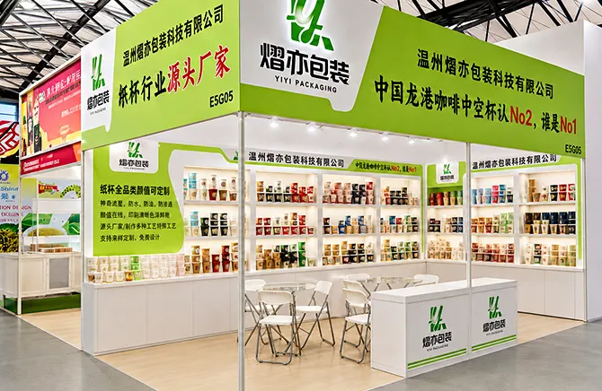 Wenzhou Yiyi Packaging exhibition booth displaying custom paper cups