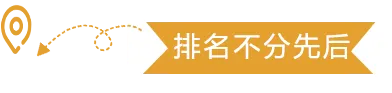 合作企业