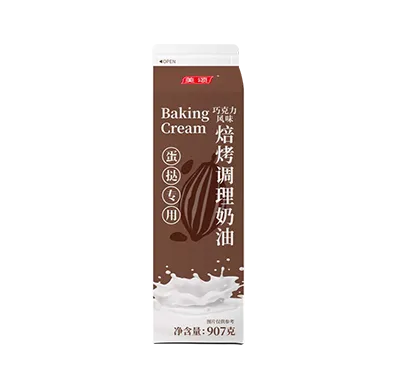 Meisong BrandBaking Custard Cream (Chocolate Flavor)