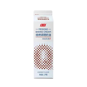 美颂牌焙烤调理奶油（乳酪）