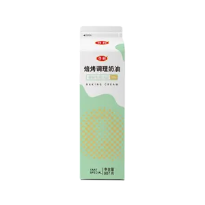 尊利牌焙烤调理奶油（蛋挞专用）