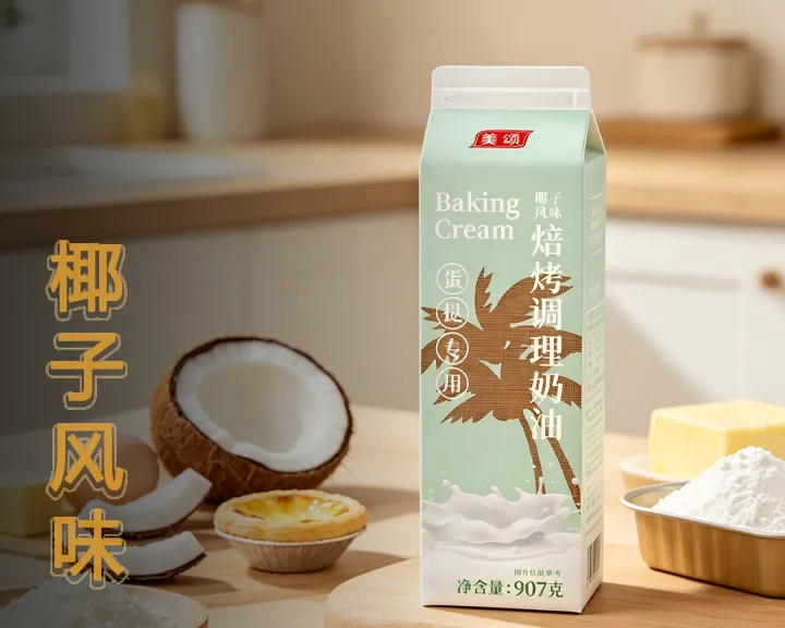 椰子风味