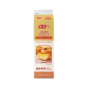 Meisong Brand A+ Baking Custard Cream (Special for Egg Tarts)