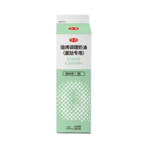 尊利牌焙烤调理奶油（蛋挞专用）