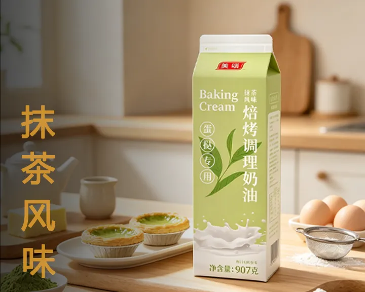 抹茶风味