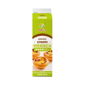 久歌牌焙烤调理奶油（蛋挞专用）
