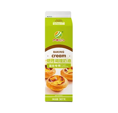 久歌牌焙烤调理奶油（蛋挞专用）