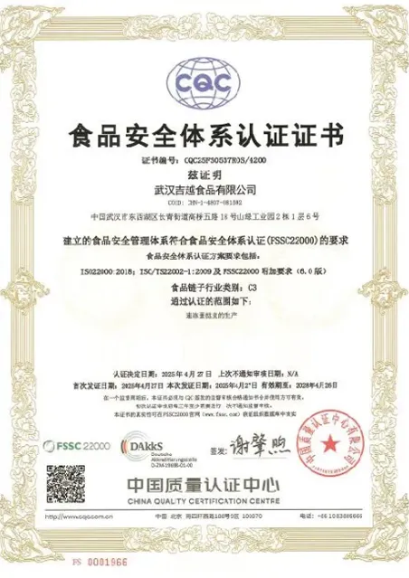 奇迹跨越  非凡超越