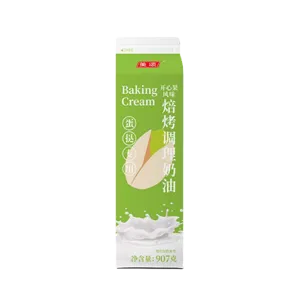 美颂牌焙烤调理奶油（蛋挞专用）