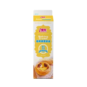 葡味牌焙烤调理奶油（蛋挞专用）
