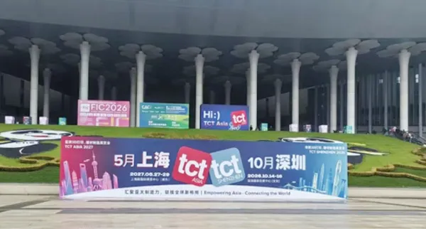 From "Design" to "Intelligent Manufacturing": Janton Wraps Up a Successful TCT Asia 2026!