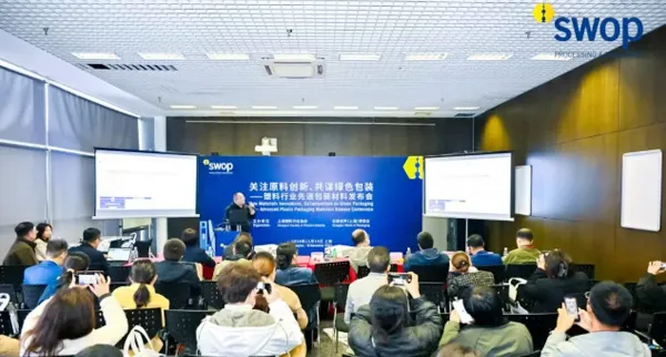 The annual SWOP packaging exhibition took place as scheduled, and Janton was invited to give a presentation titled "Design Solutions for Next-Generation Antistatic Materials and Their Application in Food Packaging."
