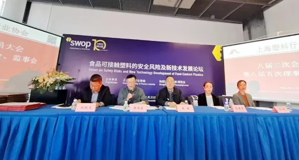 At the Adsale SOWP exhibition, Janton was once again honored with the title of "2025 Shanghai Plastics Industry Renowned Brand."