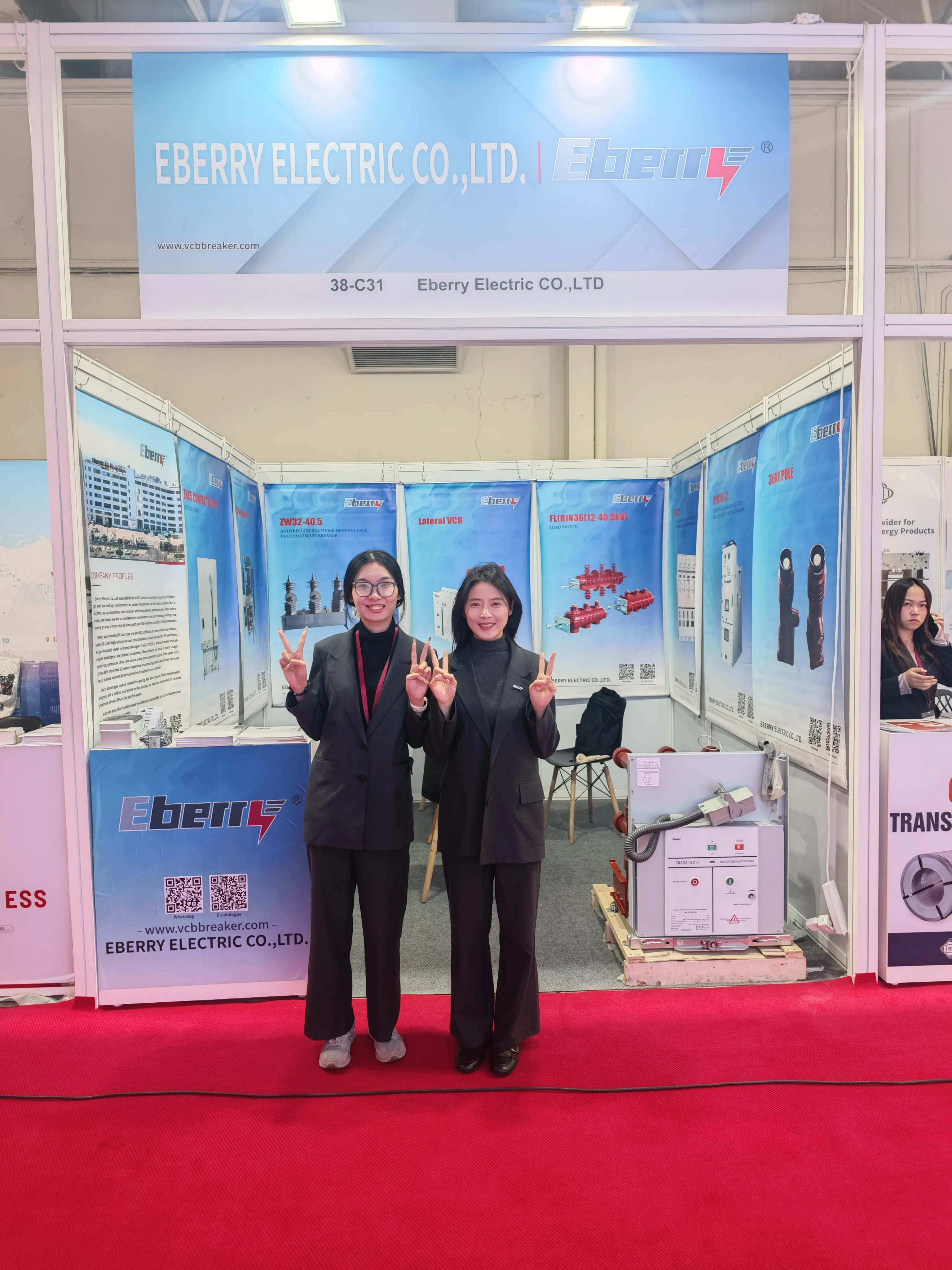 Eberry Successfully Attended the Iran Internationa