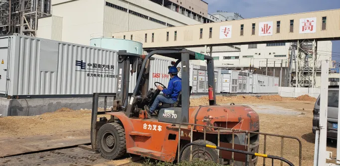 700MW Thermal Power Unit Energy Storage Frequency Regulation Project