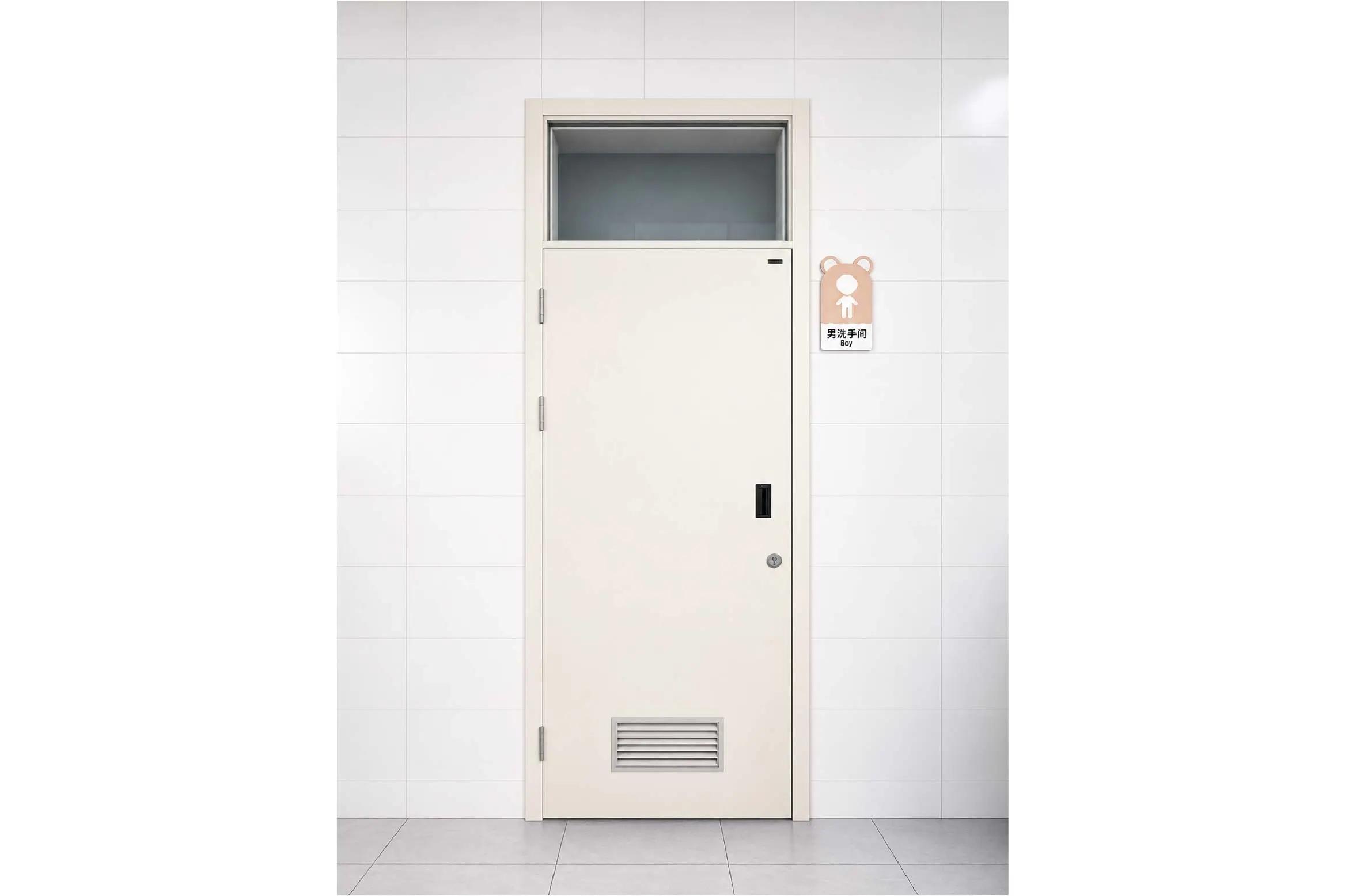 Steel bathroom door 