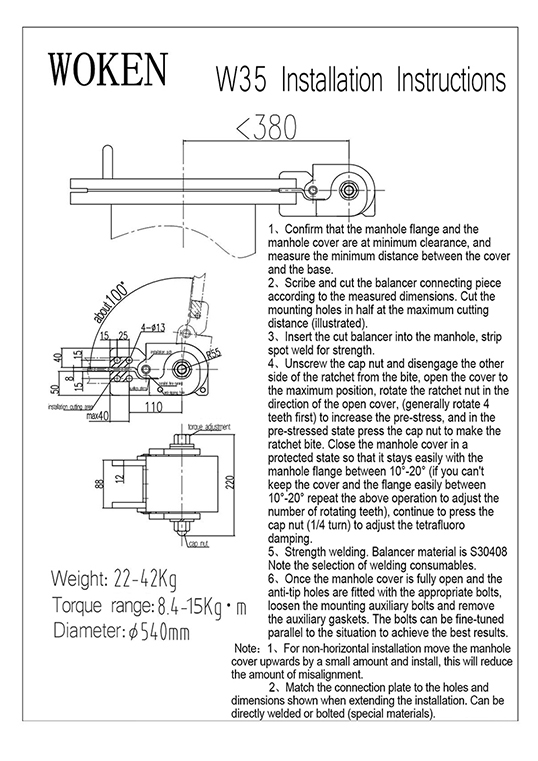 W35Installation diagram.jpg