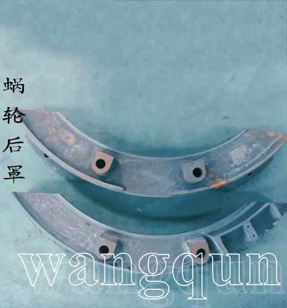 Tablet press worm gear rear cover
