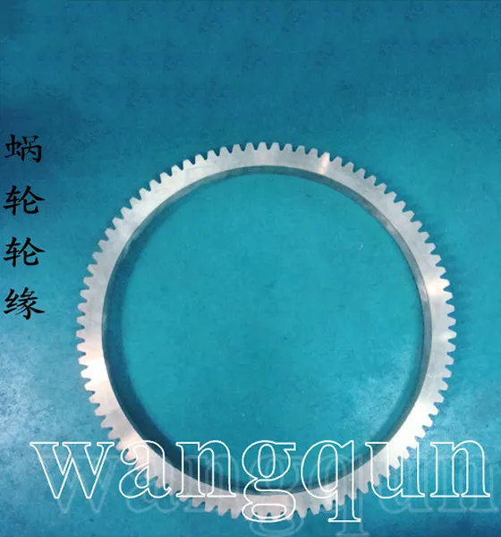 Worm gear rim