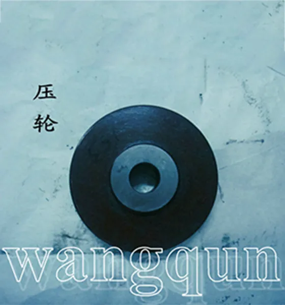 Pressure wheel