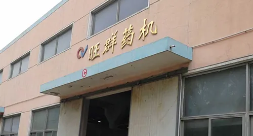 Factory