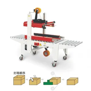 Semi-Automatic Top and Bottom Carton Sealing Machine CCP-FA50