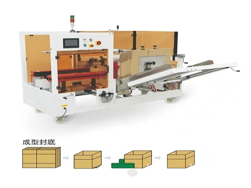 Vertical Carton Erector CCP-K20TX