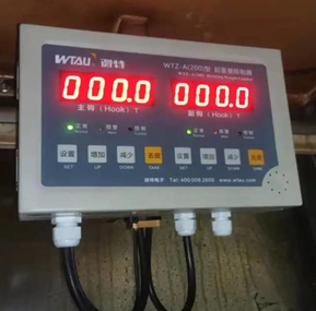 Weite safety monitoring system helps CITIC Jinzhou Metallurgical Crane 