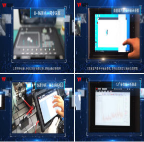 New product recommendation ------Convenient fault diagnosis multi-dimensional analysis system