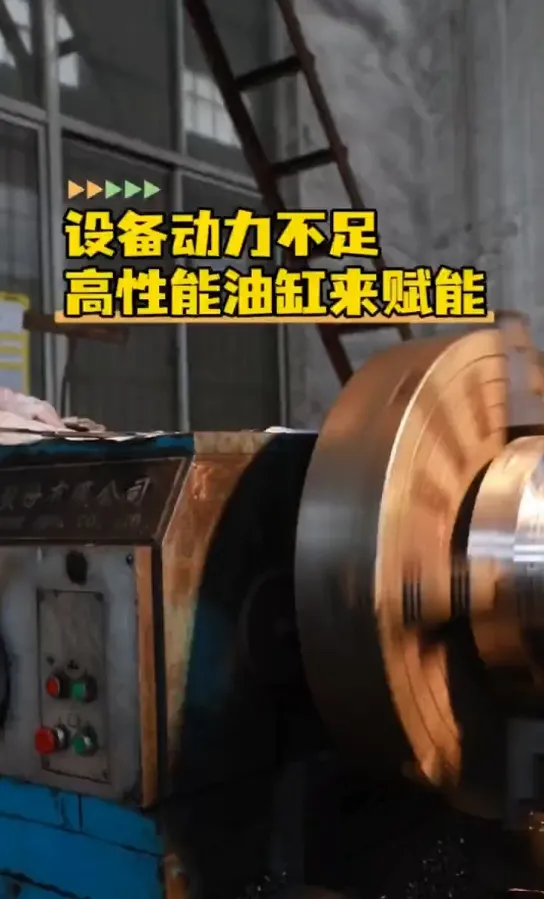 The equipment is not powerful enough to be powered by high-performance cylinders