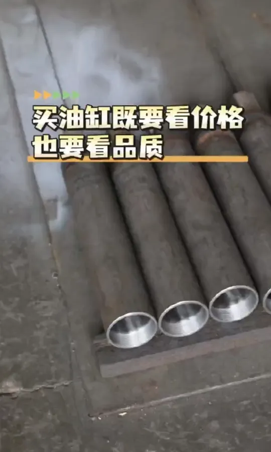 When buying a cylinder, you should consider both price and quality.