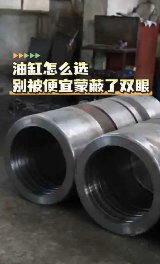 How to choose a cylinder? Don't be blinded by cheap prices