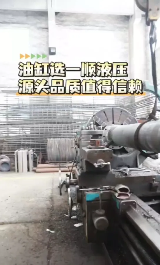 Choose Yishun Hydraulic Cylinder, the quality is trustworthy