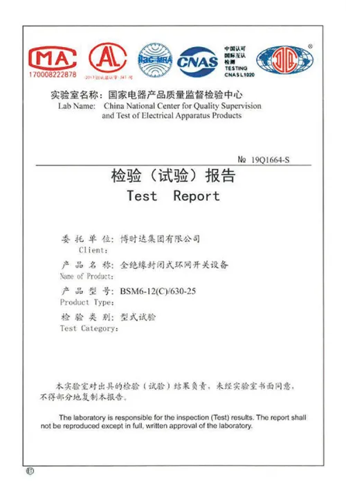 BSM6-12 (C)/630-25