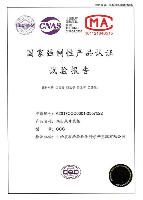 GCS