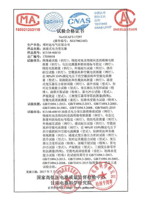 گواهی انطباق