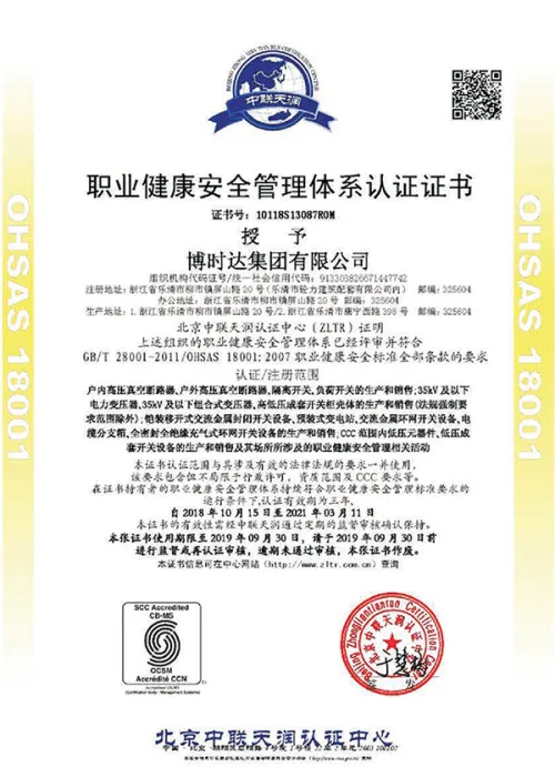 Certificado de honra