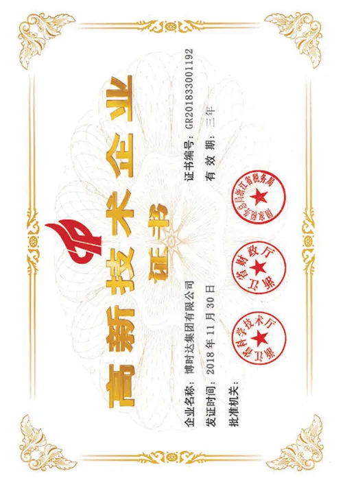Certificado de patente