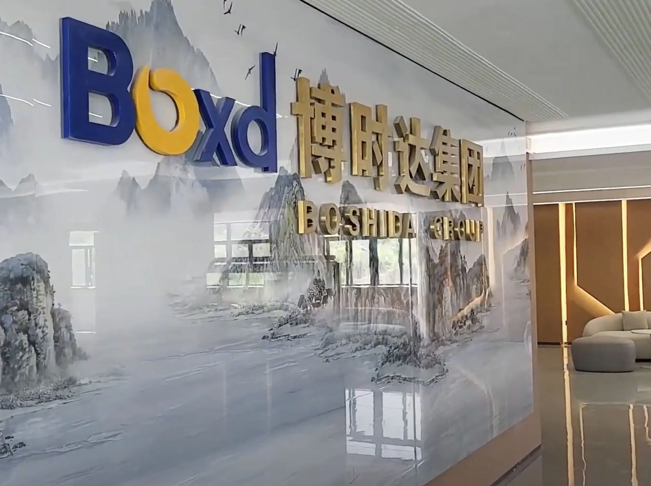 فضای اداری گروه Boxd