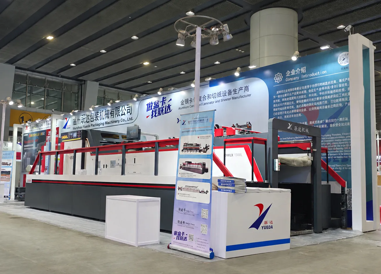 Yueda Machinery factory and packaging equipment