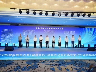 Four High-Tech Enterprises from High-Tech Zone Shine in Final Competition, Reaping New Fruits in Innovation and Entrepreneurship