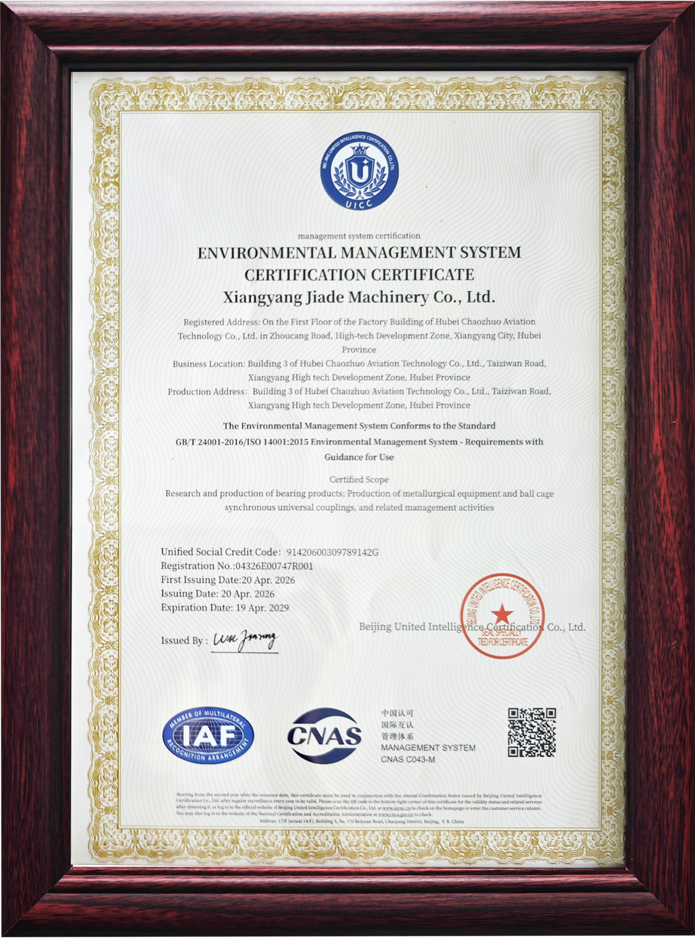 ISO14001