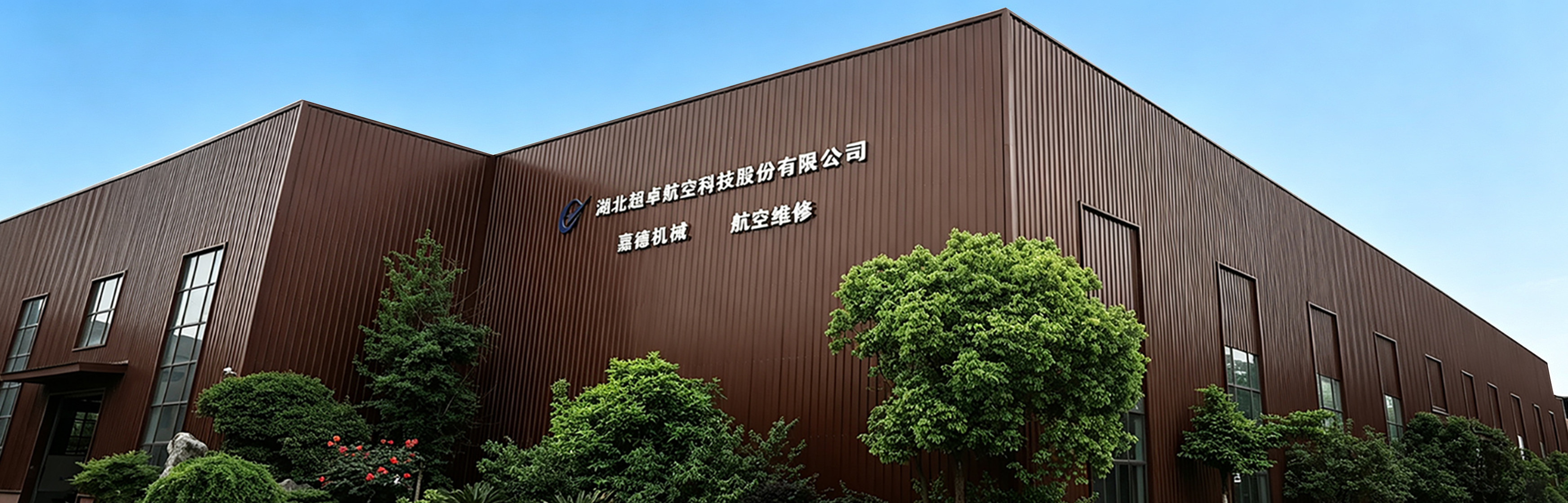公司介绍s